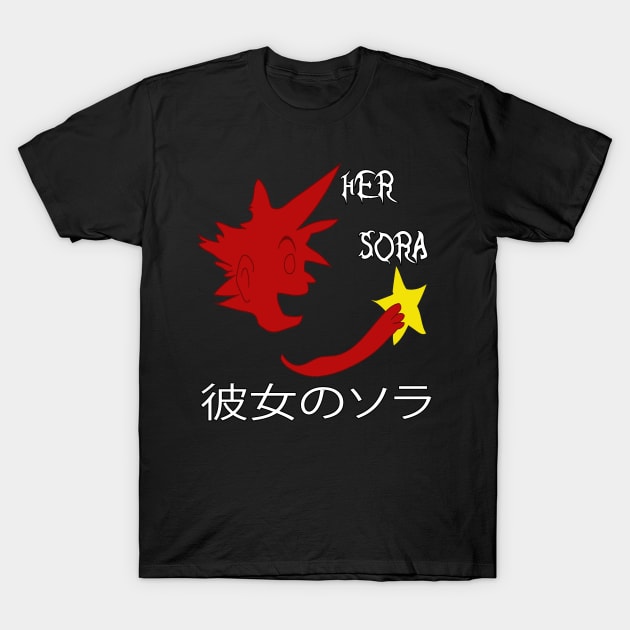 "HER SORA" Kingdom Hearts Couple Shirts T-Shirt by AnimazingCreations